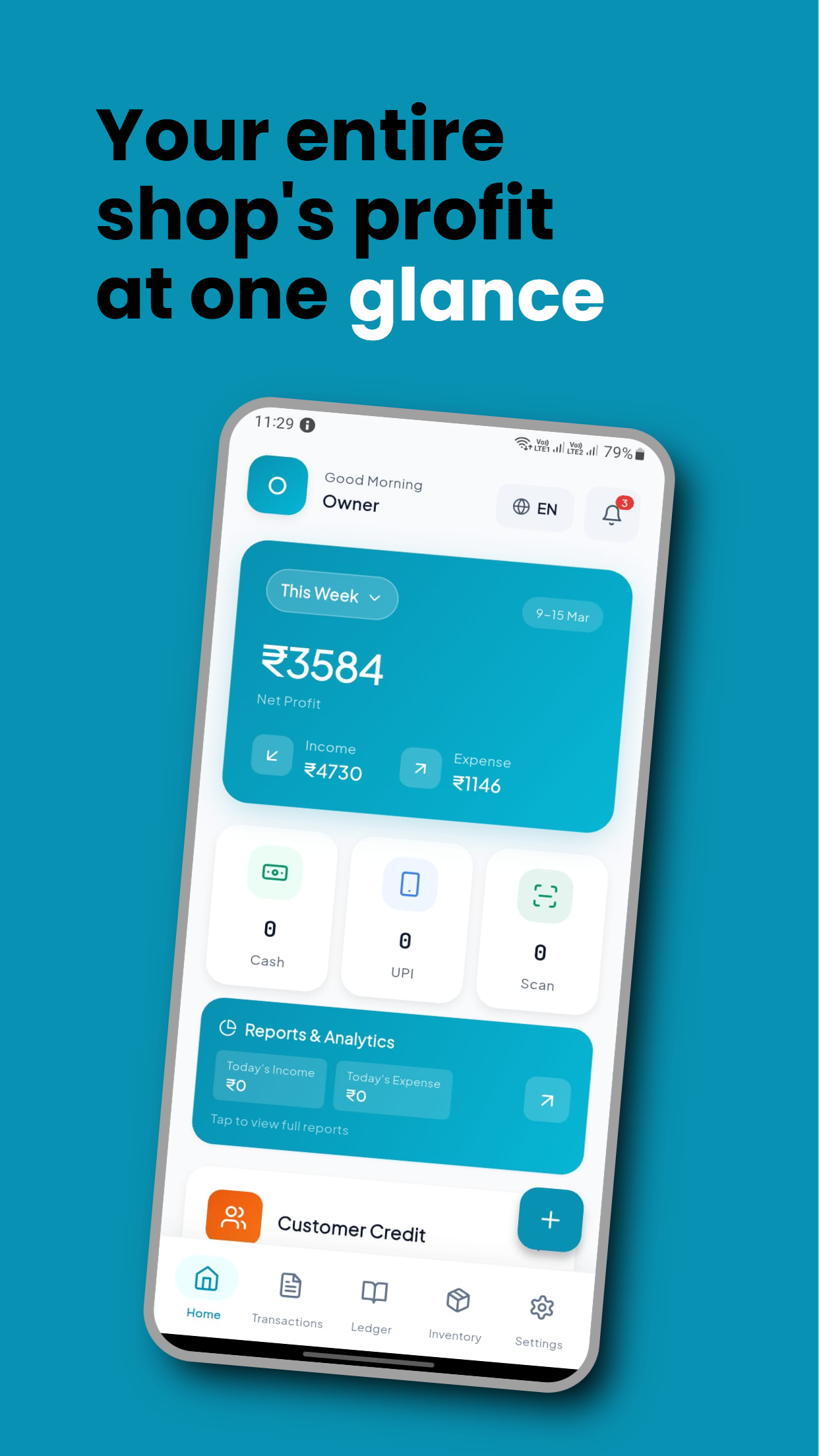 Hisab Expert screen 1